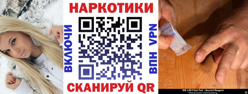 Продажа наркотиков Рыбинск Бошки Шишки Мефедрон Героин ГАШИШ А ПВП