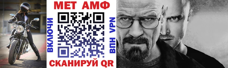 АМФ 97% Рыбинск