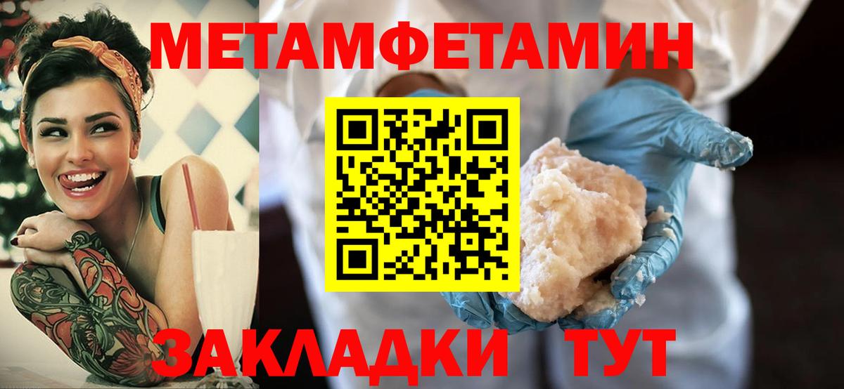 АМФЕТАМИН  Вход с VPN  Рыбинск  АМФ 97% 