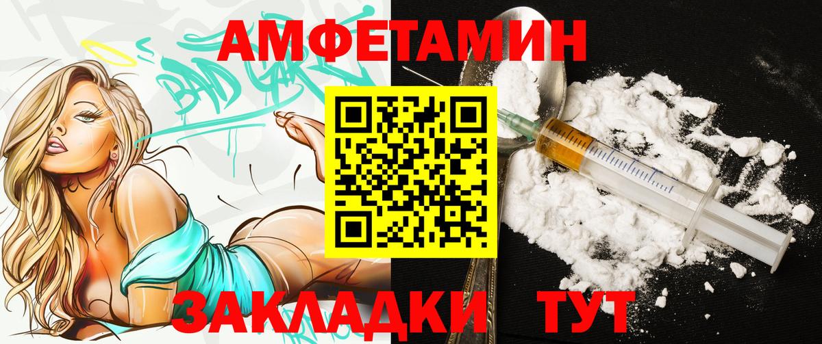ГАШ  A PVP СК   Каннабис  Как найти наркотики?  Кокаин  ГАШИШ  Рыбинск  Вход с VPN  МЕФ  