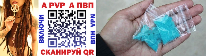Alpha-PVP Соль  Рыбинск 