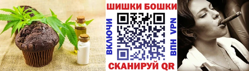 Печенье с ТГК марихуана  Рыбинск 