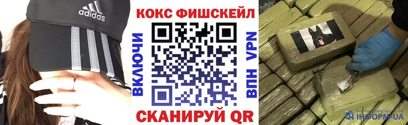 наркошоп  Рыбинск  Cocaine 97% 