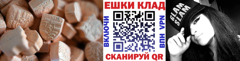 kraken как зайти  цены   Рыбинск  Экстази mix 