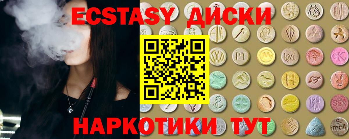 ЭКСТАЗИ  ЭКСТАЗИ Philipp Plein  Вход с VPN  Рыбинск 
