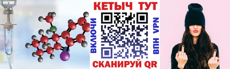 Кетамин VHQ  наркотики  Рыбинск 