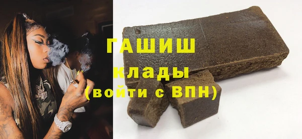 соль ск Верея