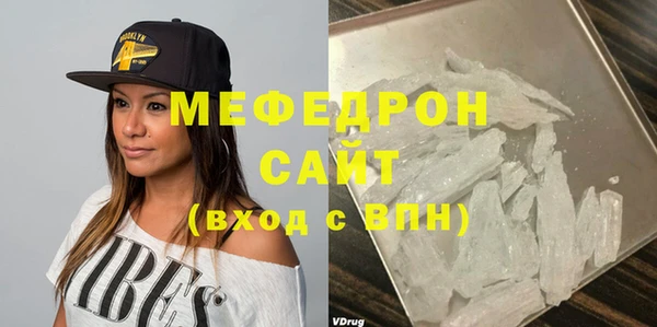 ПСИЛОЦИБИНОВЫЕ ГРИБЫ Бородино