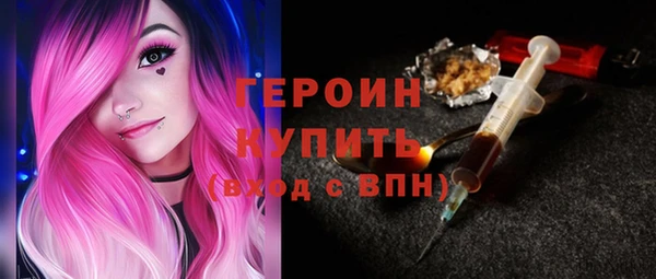 ECSTASY Бронницы