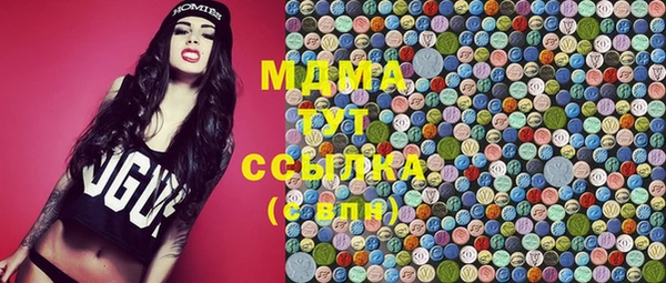 ешки Бугульма