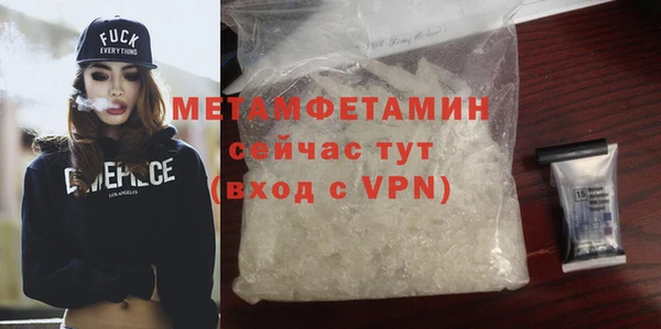 ECSTASY Бронницы