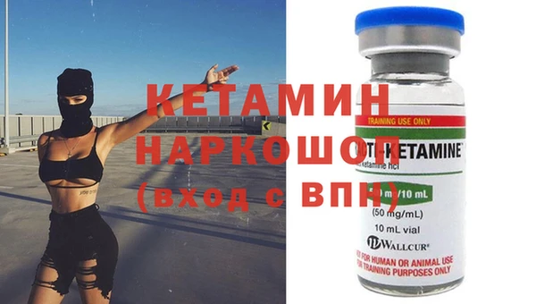 ECSTASY Бронницы