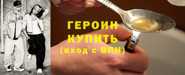 синтетический гашиш Ижевск