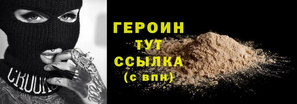 ECSTASY Бронницы