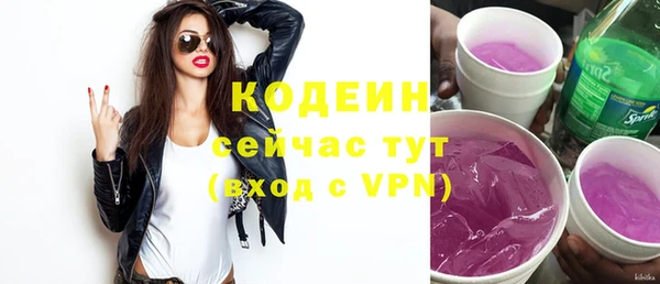 гидропоника Барнаул
