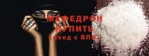 соль ск Верея