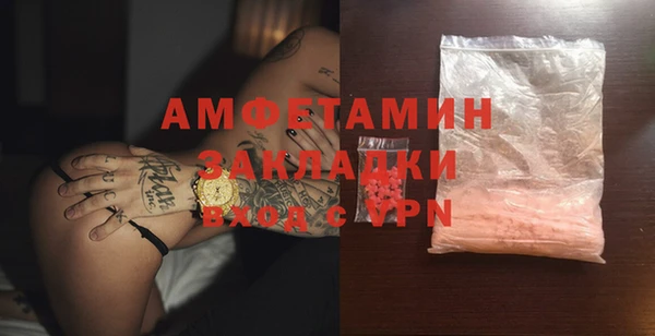 соль ск Верея