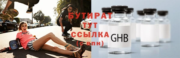 ПСИЛОЦИБИНОВЫЕ ГРИБЫ Бородино