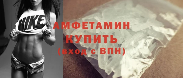 ешки Бугульма