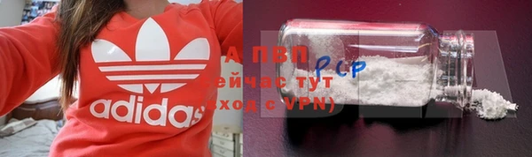 ешки Бугульма