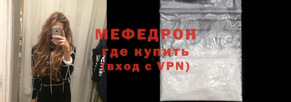 соль ск Верея