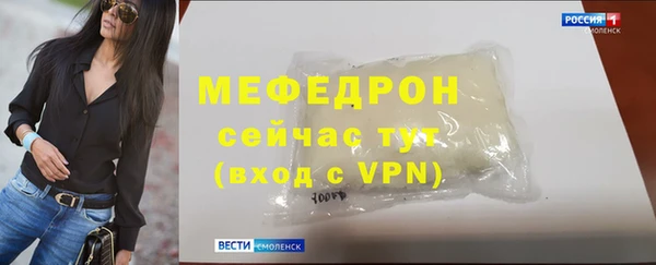 ПСИЛОЦИБИНОВЫЕ ГРИБЫ Бородино