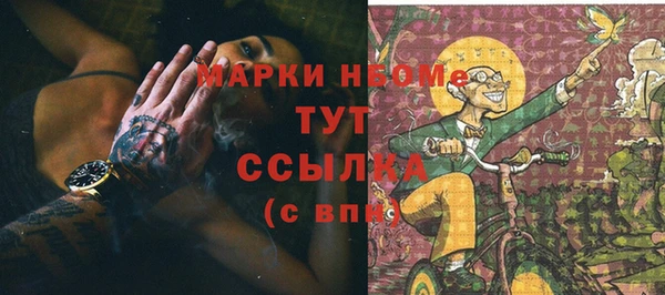 гидропоника Барнаул