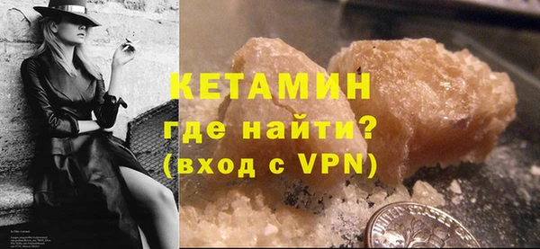 ПСИЛОЦИБИНОВЫЕ ГРИБЫ Бородино
