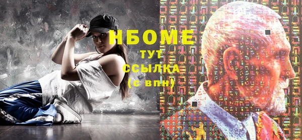 соль ск Верея