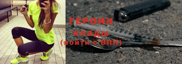 соль ск Верея