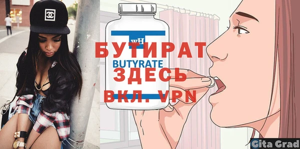 ПСИЛОЦИБИНОВЫЕ ГРИБЫ Бородино