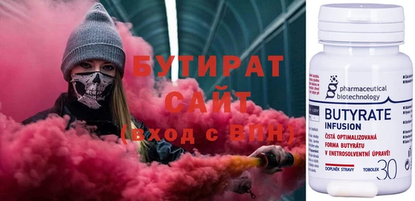 шишки Тольятти