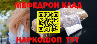 кокаин колумбия Пыть-Ях