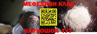 кокаин колумбия Пыть-Ях