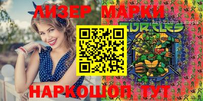 кокс Партизанск