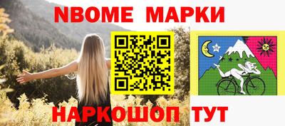 метамфетамин Пушкино