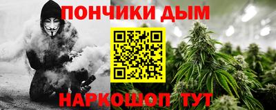 кокс Партизанск