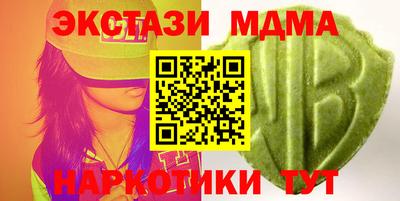 MDMA Premium VHQ Первоуральск