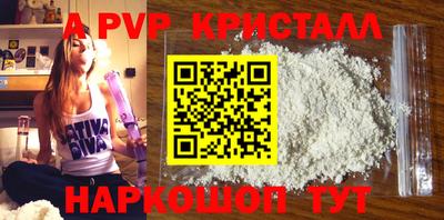 кокс Партизанск