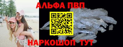 кокс Партизанск