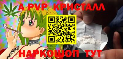 кокс Партизанск