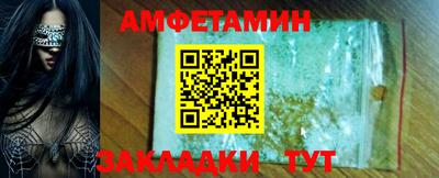 кокс Партизанск
