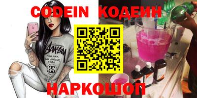 кокс Партизанск