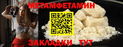 ECSTASY Пенза