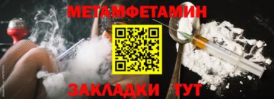 MDMA Premium VHQ Первоуральск