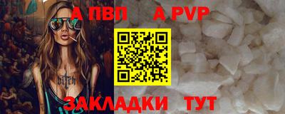 метамфетамин Пушкино