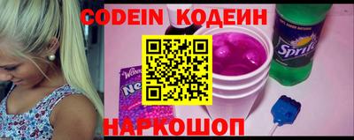кокс Партизанск