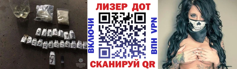 Лсд 25 экстази ecstasy наркота Рыбинск