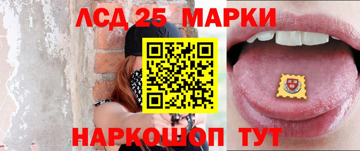 ЛСД экстази ecstasy  Вход с VPN  ЛСД экстази ecstasy  Рыбинск 