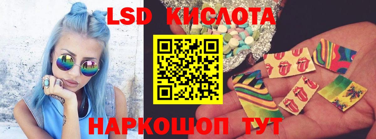 Лсд 25 экстази ecstasy Рыбинск